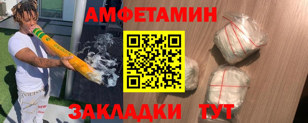 Амфетамин 97% Карпинск