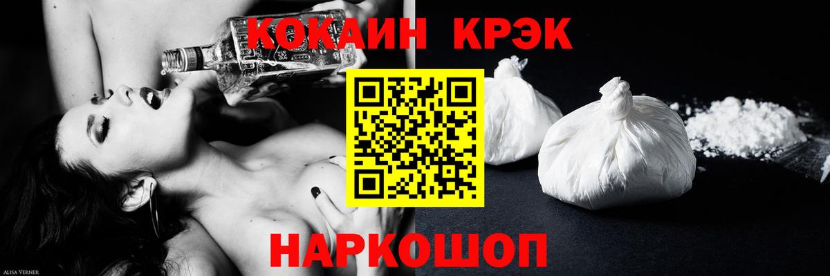 Cocaine Колумбийский Карпинск