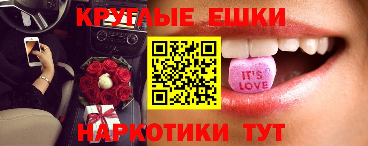 ЭКСТАЗИ Punisher Карпинск