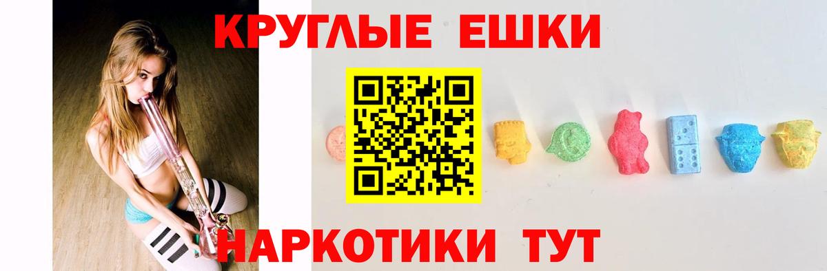 Ecstasy Philipp Plein  Ecstasy 99%  Вход с VPN  Карпинск 