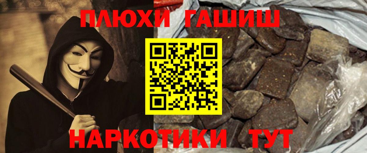 ГАШИШ  Вход с VPN  Карпинск  ГАШИШ hashish 