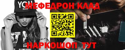 наркотики Краснокаменск