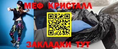 спайс Краснознаменск