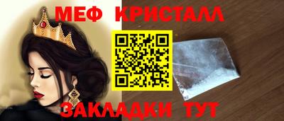 спайс Краснознаменск