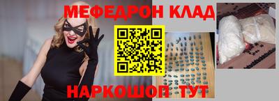 спайс Краснознаменск