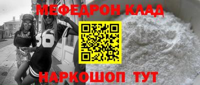 герыч Краснодар