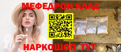 спайс Краснознаменск