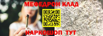 наркотики Краснокаменск