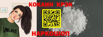 наркотики Краснокаменск