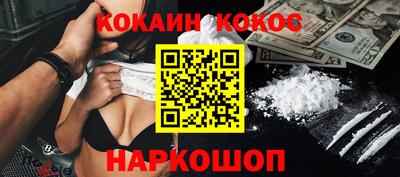наркотики Краснокаменск