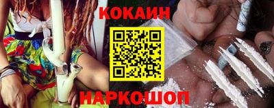 наркотики Краснокаменск