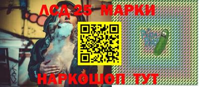 наркотики Краснокаменск