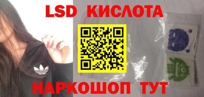 спайс Краснознаменск