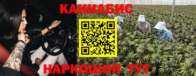герыч Краснодар