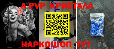 герыч Краснодар