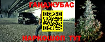 спайс Краснознаменск