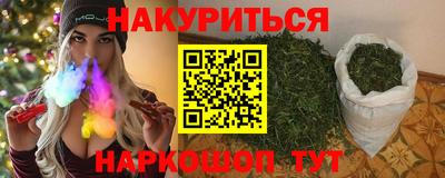 наркотики Краснокаменск