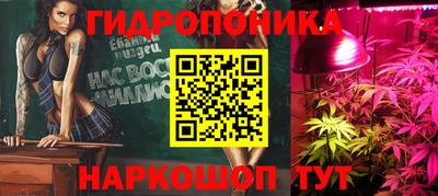 спайс Краснознаменск