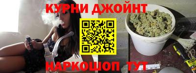 наркотики Краснокаменск
