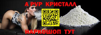 наркотики Краснокаменск