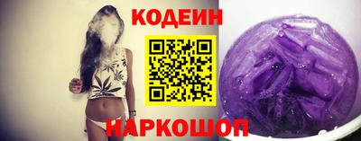 наркотики Краснокаменск