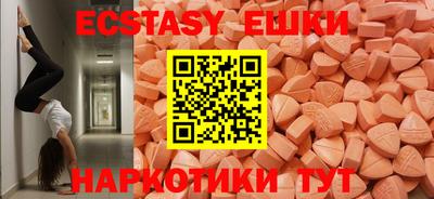 наркотики Краснокаменск