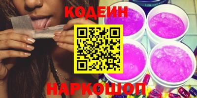 спайс Краснознаменск