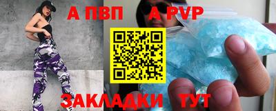 герыч Краснодар