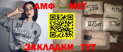 герыч Краснодар