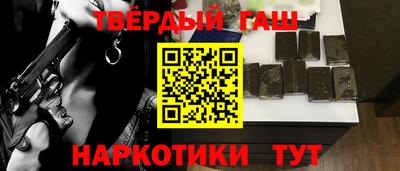 спайс Краснознаменск