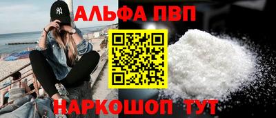 спайс Краснознаменск