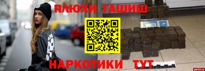 наркотики Краснокаменск