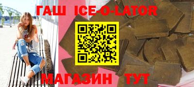 герыч Краснодар