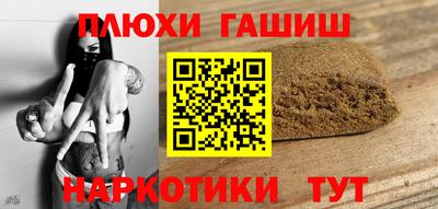 спайс Краснознаменск