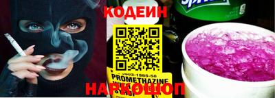 спайс Краснознаменск