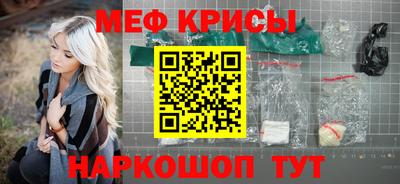 наркотики Краснокаменск
