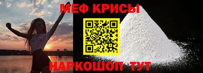 герыч Краснодар