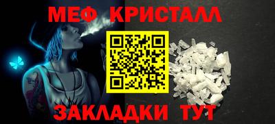 спайс Краснознаменск