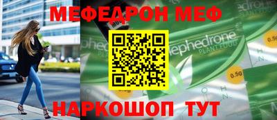 наркотики Краснокаменск