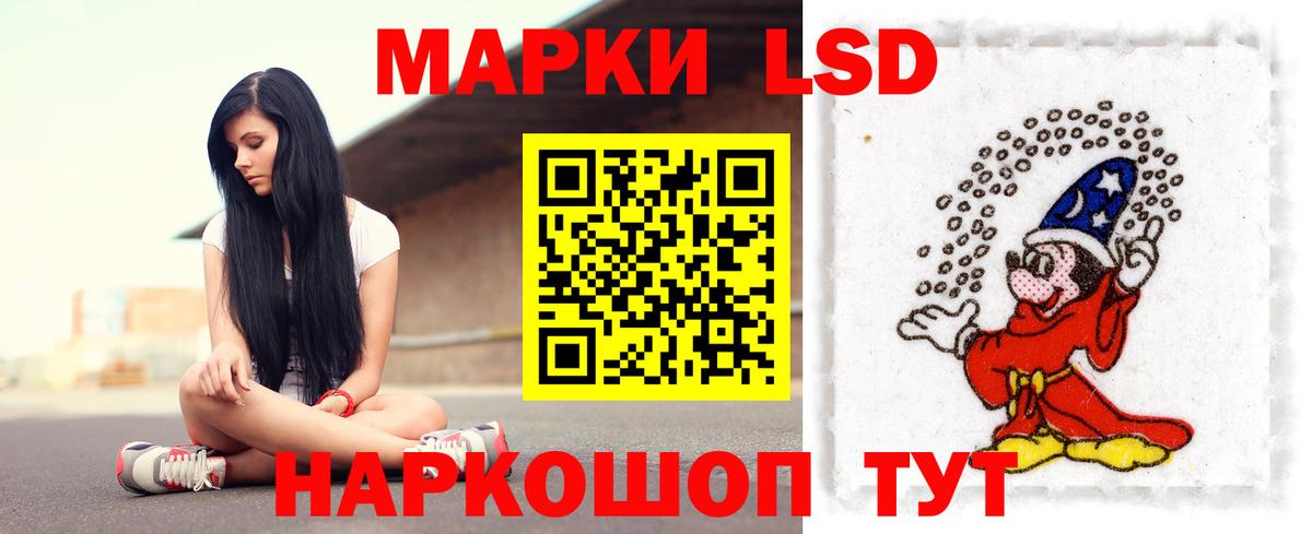 Лсд 25 экстази ecstasy  Вход с VPN  LSD-25 экстази  LSD-25 экстази кислота  Карпинск 