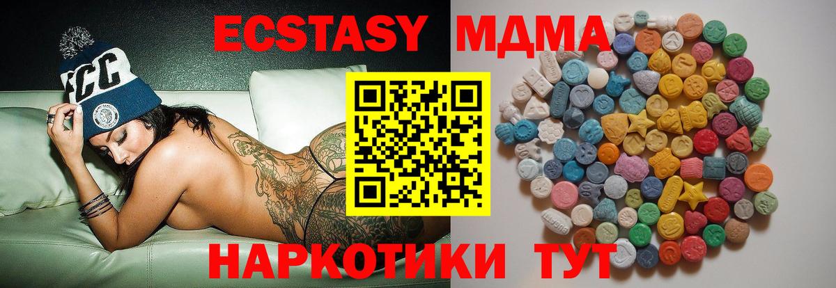 MDMA crystal  Вход с VPN  Карпинск 