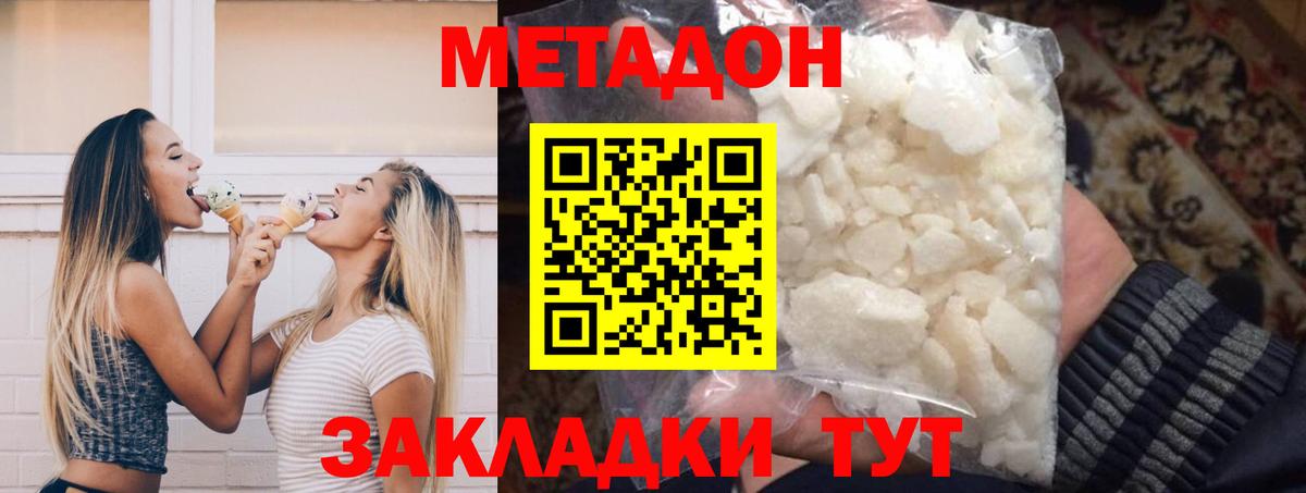 блэк спрут как зайти  Метадон белоснежный  Вход с VPN  Карпинск  Метадон кристалл 