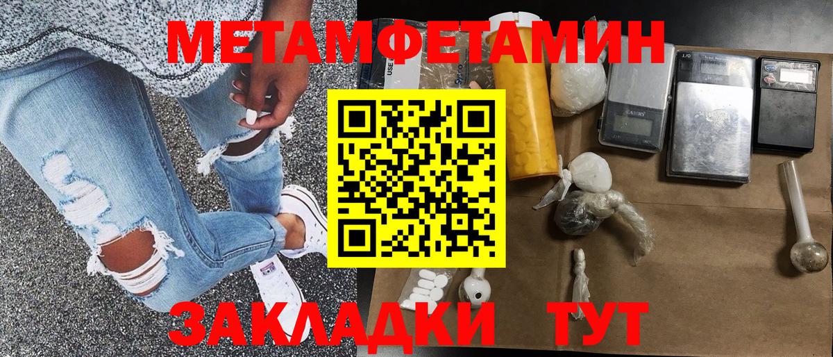 COCAIN  Каннабис  Вход с VPN  Карпинск  Меф кристаллы  ГАШИШ 