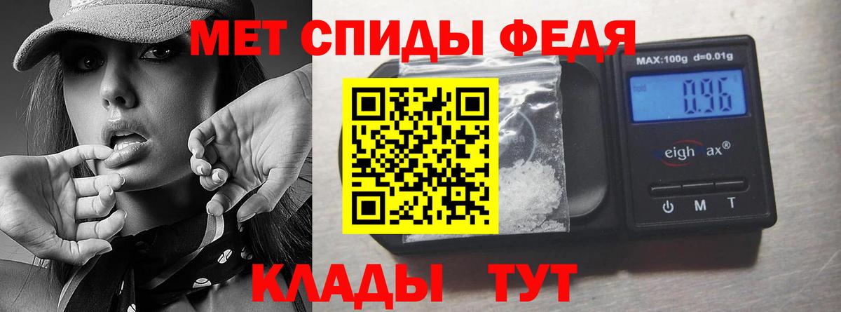 Карпинск  МЕТАМФЕТАМИН Декстрометамфетамин 99.9%  Вход с VPN 