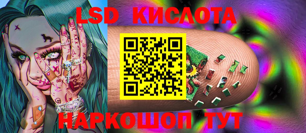 Наркотические марки 1,5мг  Марки 25I-NBOMe  Наркотические марки 1,5мг  Карпинск  Вход с VPN 