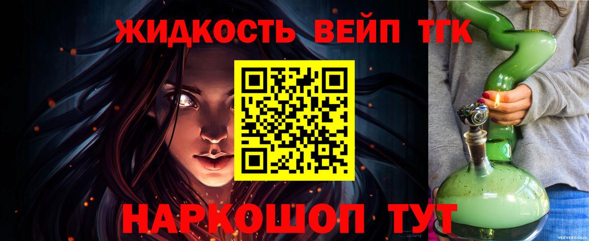 ТГК Wax Карпинск